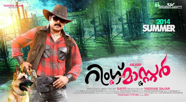 ‘Ringmaster’ Malayalam Movie Review – Movie Reviews